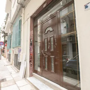 Διαμέρισμα Orange And Blue Studio Downtown 5 Min From White Tower, Θεσσαλονίκη